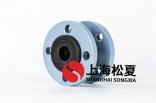 原油管道用什么樣的撓性接頭？