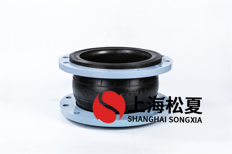 純水制取設備用什么樣的橡膠擾性接頭？
